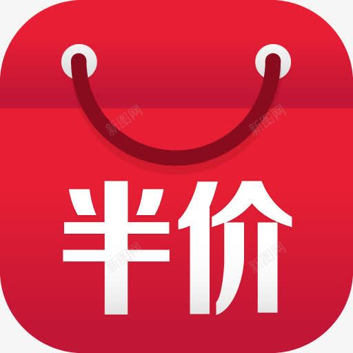 半价logo图标png_新图网 https://ixintu.com logo 半价 设计