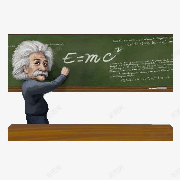 爱因斯坦黑板板书png免抠素材_新图网 https://ixintu.com 爱因斯坦 爱因斯坦写字 爱因斯坦相对论 爱因斯坦素材 爱因斯坦黑板板书