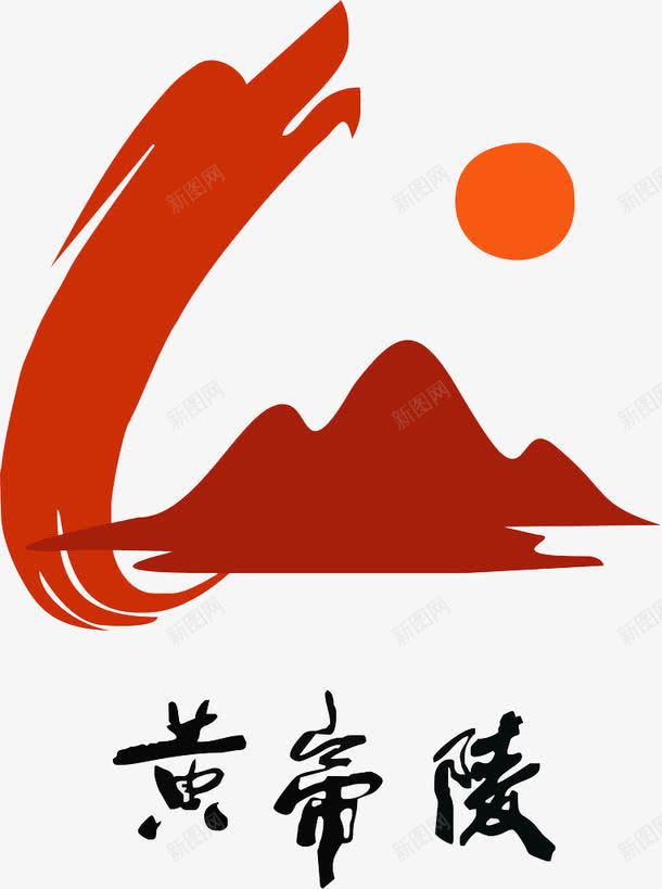 红色帝王陵logo图标png_新图网 https://ixintu.com 公孙 名称 国内旅游 大殿 大黄 帝王陵 广场 炎黄子孙 祭祖 轩辕 铭牌 黄帝陵 黄陵