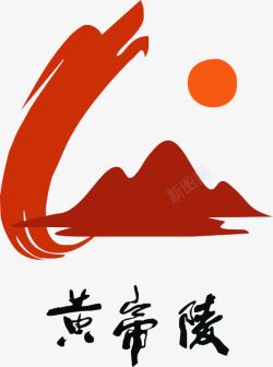 炎黄子孙红色帝王陵logo图标高清图片