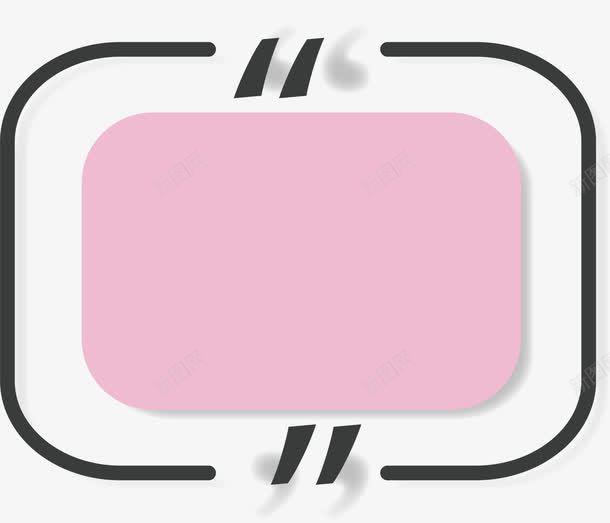 圆角矩形引用框png免抠素材_新图网 https://ixintu.com 促销标签 圆角矩形 引用框 矢量素材 粉色 粉色线框