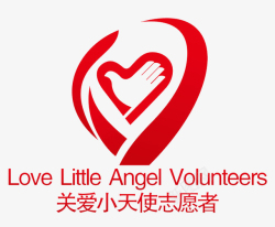 青年志愿者标志爱心服务高清图片