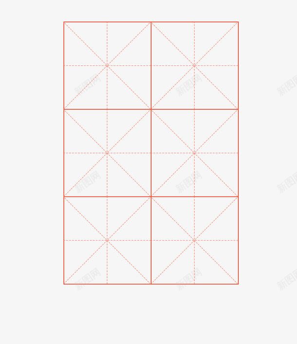 田字格png免抠素材_新图网 https://ixintu.com 四分格 四分格生字本模板 填字格 方格纸 汉字拼音卡 田字格 米字格练习本 红色 虚线田字格