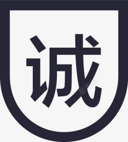 综合诚信体系综合诚信体系矢量图图标高清图片