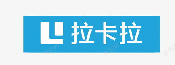 拉卡拉支付APPLOGO矢量图图标eps_新图网 https://ixintu.com 卡通 手绘 拉卡拉支付APP矢量 支付PNG矢量图 金融免扣PNG图 矢量图