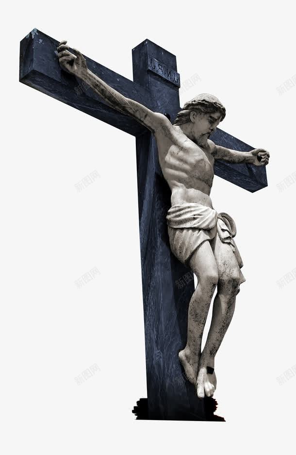 耶稣被钉十字架png免抠素材_新图网 https://ixintu.com 十字 基督教 耶稣 雕像