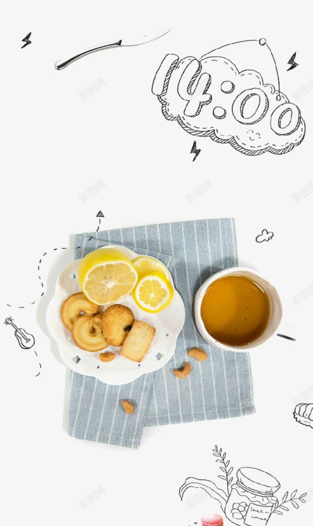 下午茶元素png免抠素材_新图网 https://ixintu.com 下午茶 柠檬 食物 饮料 饼干