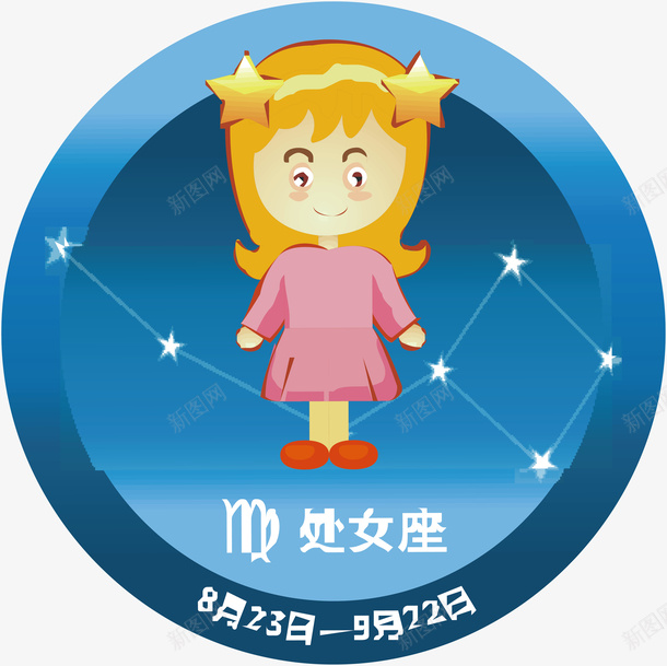 处女星座矢量图图标ai_新图网 https://ixintu.com 12星座 十二星座 处女星座 星座 星座插画 星座矢量图 矢量图