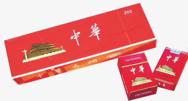 中华名烟png免抠素材_新图网 https://ixintu.com 一盒 包装 盒装 红色 香烟