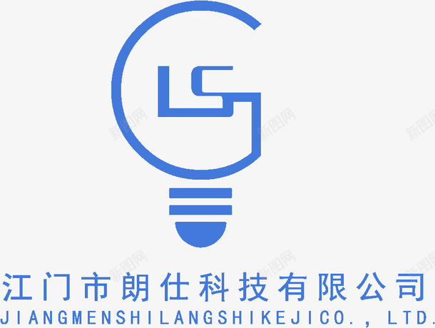 com ls ui图标 icon lamp light logo灯 光 灯图标 灯泡 蓝色