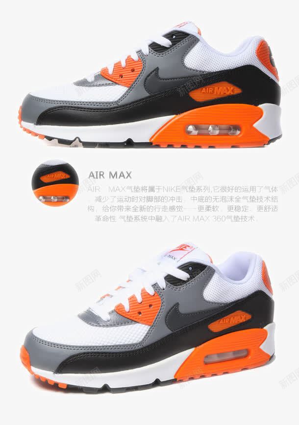 耐克Nike运动鞋png免抠素材_新图网 https://ixintu.com Nike休闲鞋 产品实物 减震 商场同款 女鞋 新款 男鞋 网面缓冲 耐克 耐克Nike运动鞋 跑步鞋 运动鞋 鞋子