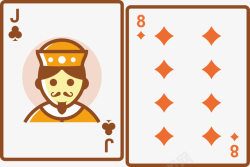 5扑克牌四种花形卡通扁平魔术扑克牌片高清图片