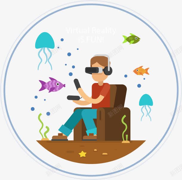 海底世界虚拟体验png免抠素材_新图网 https://ixintu.com 人工智能 充满乐趣 海底世界 矢量素材 虚拟体验