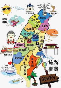 行政背景台湾旅游地图高清图片