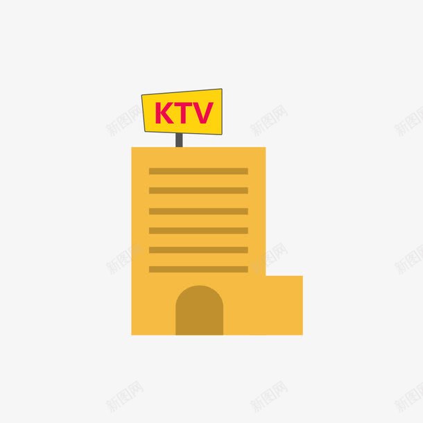 卡通手绘KTVpsd免抠素材_新图网 https://ixintu.com KTV 卡通素材 手绘建筑