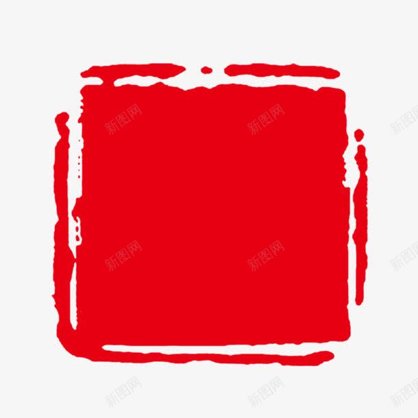 红色方块图案背景png免抠素材_新图网 https://ixintu.com 中国红 剪纸 墨染 方块 背景
