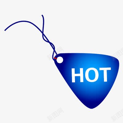 HOTpng免抠素材_新图网 https://ixintu.com 折扣 新品 标签专辑 热卖 热卖标签 爆款 秒杀