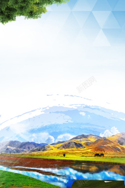 蓝天白云蒙古包草原旅游宣传促销海报高清图片