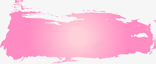 动感笔刷png免抠素材_新图网 https://ixintu.com 创意动感笔刷边框 创意底纹边框 创意笔刷 动感墨迹底纹 动感笔刷 水彩粉 笔刷 粉色 粉色图案 粉色水彩 粉色笔刷