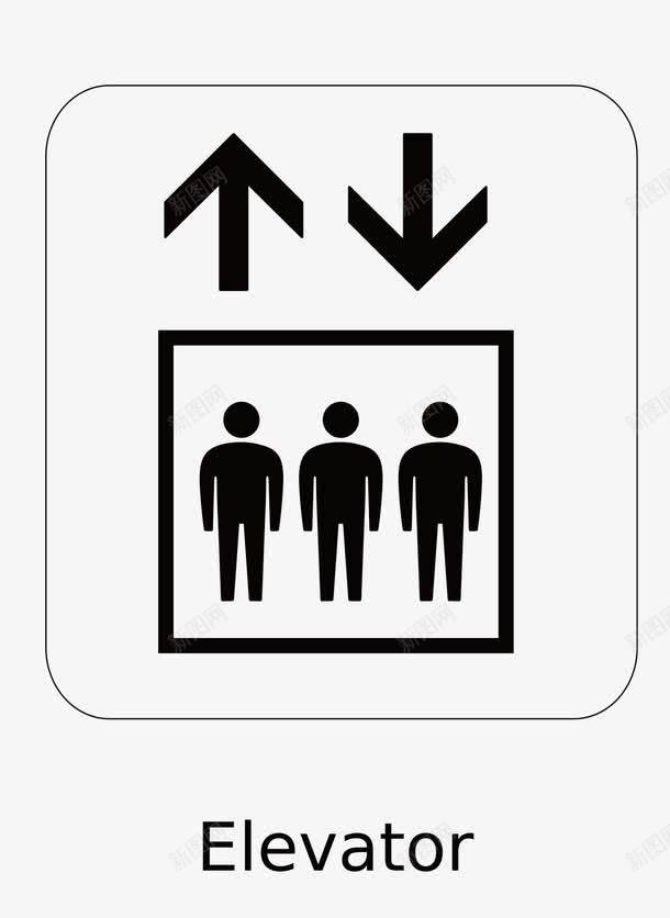 电梯图标png_新图网 https://ixintu.com 卡通 图标 图案 标识 电梯 电梯标识 警示