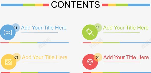 绚丽彩条目录页png免抠素材_新图网 https://ixintu.com 分类标签 步骤目录 流程图