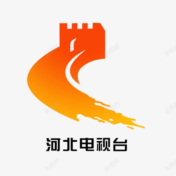 河北电视台图标png_新图网 https://ixintu.com 图标矢量图 橘黄色 电视台图标 长城