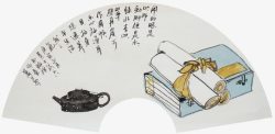 茶壶和书籍的扇面国画素材