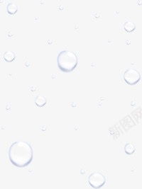 白色水滴背景png免抠素材_新图网 https://ixintu.com 水滴 白色 背景 苏打水背景
