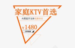 家庭KTV音响素材