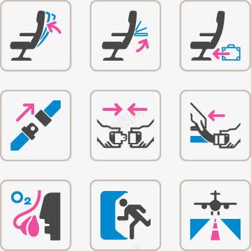 航空安全图标png_新图网 https://ixintu.com 吸氧 图标 安全出口 安全带 座椅调节 生命吸氧 航空安全