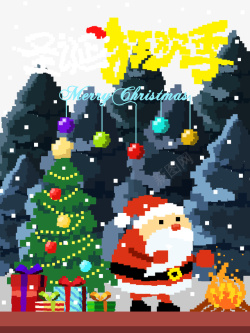圣诞狂欢季psd海报圣诞狂欢季圣诞老人圣诞树圣诞礼物火堆高清图片