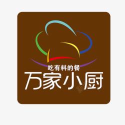 万家图片素材万家小厨厨房logo图标高清图片