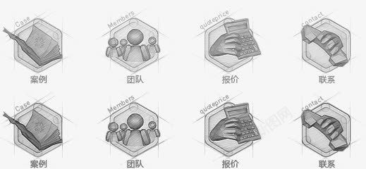 素描案例联系报价团队图标png_新图网 https://ixintu.com 团队 图标 报价 案例 素描 联系