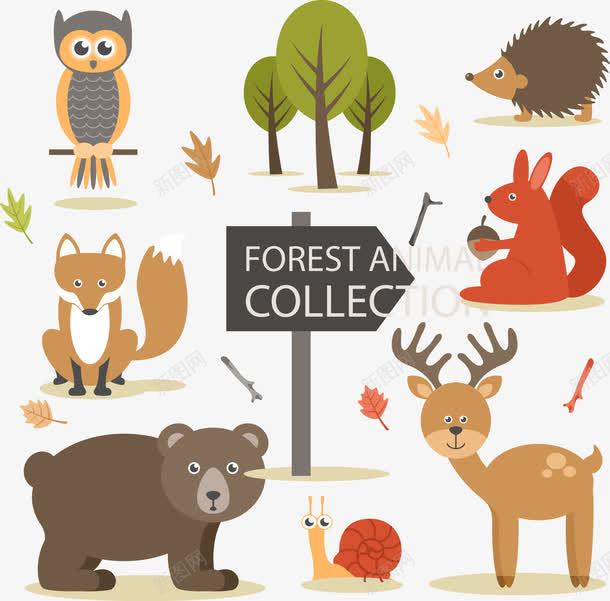 6款卡通森林中的动物png免抠素材_新图网 https://ixintu.com 丛林法则 大自然 森林素材 矢量素材