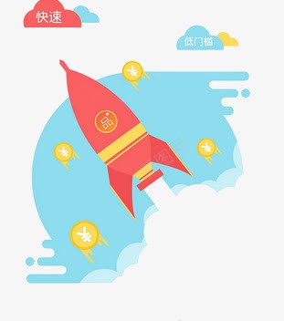 火箭加速png免抠素材_新图网 https://ixintu.com 加速度 卡通 火箭