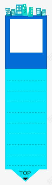 导航png免抠素材_新图网 https://ixintu.com Webdesign 侧栏 侧滑 侧边栏 固定导航 导航 平面设计 店铺装修 悬浮 悬浮栏 悬浮框 网页设计 蓝色