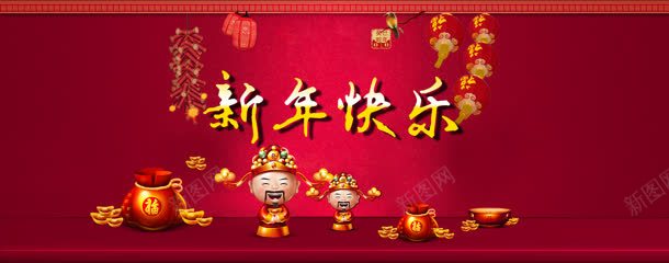 新年背景背景