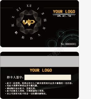 会员卡png免抠素材_新图网 https://ixintu.com 会所VIP卡 贵宾卡 金卡 高档vip卡