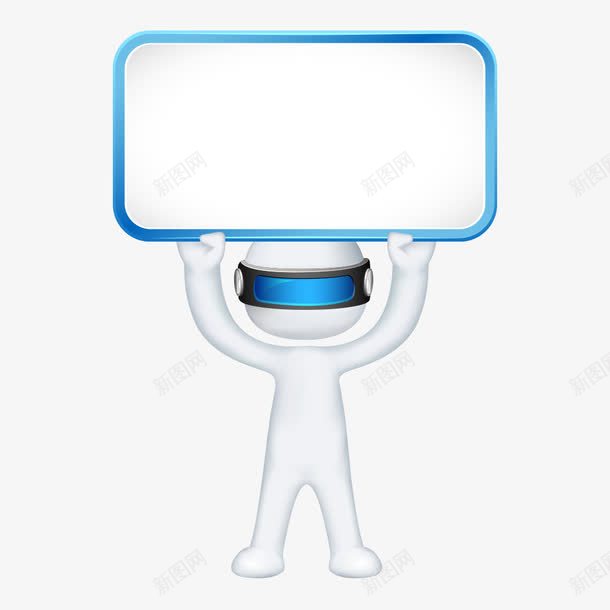 3d小人png图片免费下载 素材7xxpgquup 新图网 3d小人png图片免费下载 素材7xxpgquup 新图网
