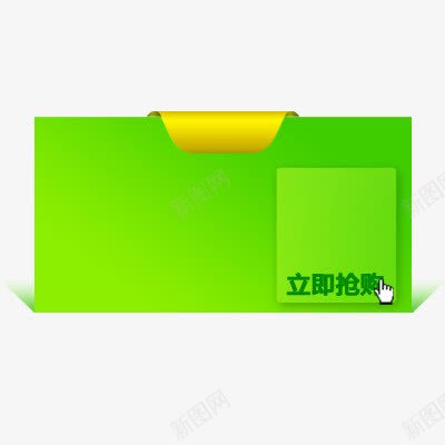 首页装修png免抠素材_新图网 https://ixintu.com 产品展示 展示框 标题栏 直播间背景框 立即购买 绿色文本框