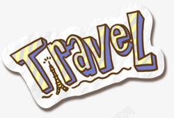 邮轮环游艺术字旅游艺术字高清图片