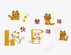 艺术照片叠加字图层可爱猫咪高清图片