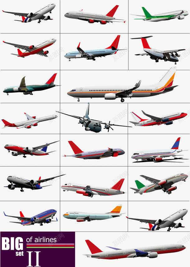 空中客车航空飞机png免抠素材_新图网 https://ixintu.com 大飞机 客机 空中客车 飞机