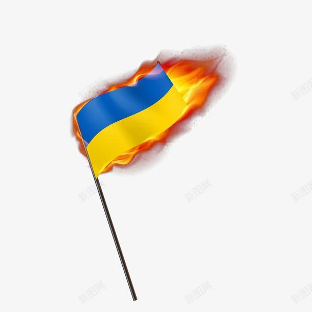 燃烧的乌克兰国旗png免抠素材_新图网 https://ixintu.com 乌克兰 军事 战争 战火 战火硝烟 燃烧