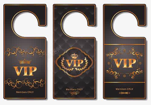 酒店vip卡png免抠素材_新图网 https://ixintu.com VIP 会员卡 卡片 购物卡 贵宾卡