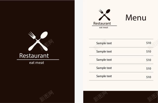 餐厅菜单png免抠素材_新图网 https://ixintu.com vi设计 餐厅