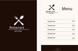 餐厅vi矢量素材餐厅菜单高清图片