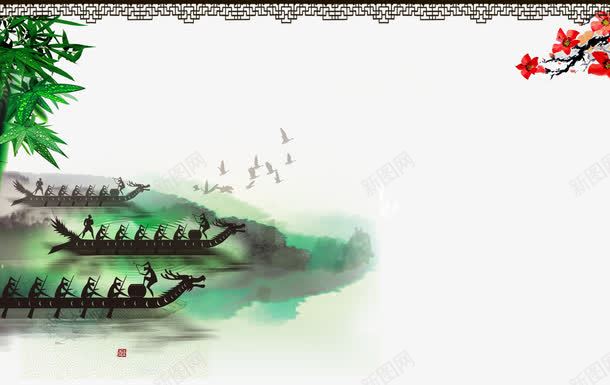 中国风画框png免抠素材_新图网 https://ixintu.com 中国风 中国风画框 价格曲线 水墨绿水 画框 端午节 船只 龙船