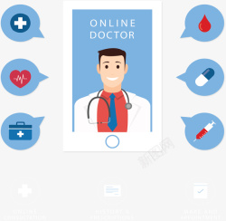 在线医疗手机端医疗医生应用矢量图高清图片