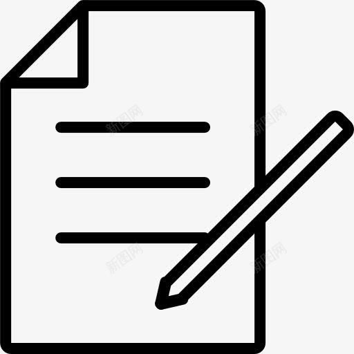 合同图标png_新图网 https://ixintu.com 业务 写作 合同签订 文件 笔 纸 铅笔